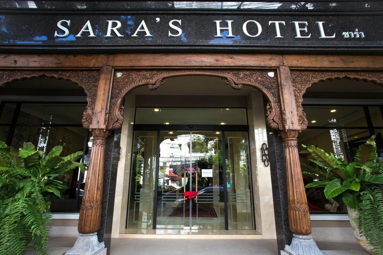 Sara'S Hotel Бангкок Экстерьер фото